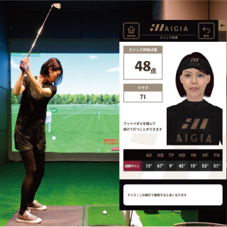 アバタースクール