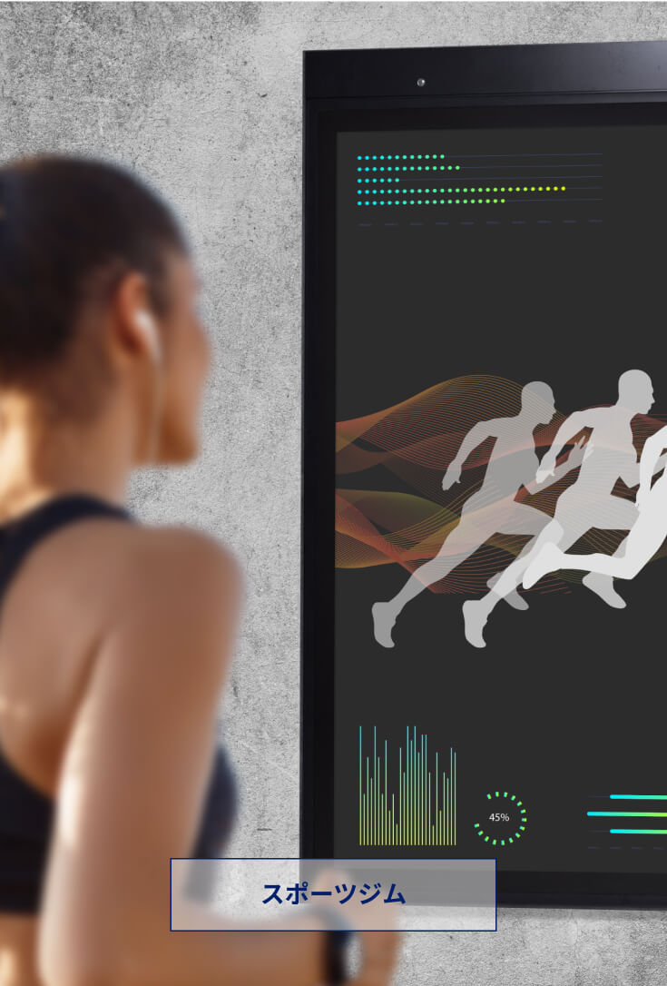 スポーツジム